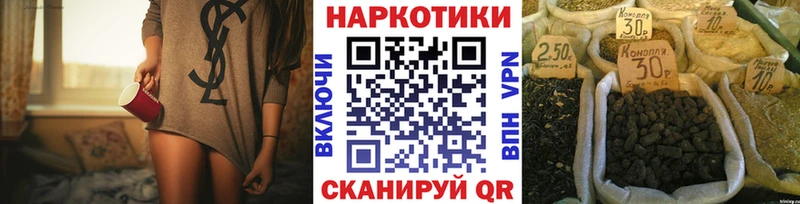 Наркошоп купить Метадон  Меф мяу мяу  Марихуана  Малгобек