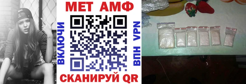 Amphetamine 98%  Купить закладки  Малгобек 