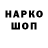 КЕТАМИН VHQ k_ sooyaa
