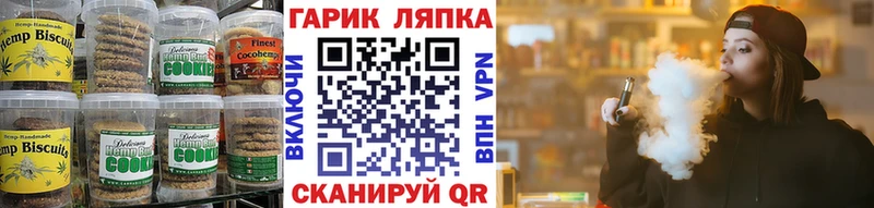 Canna-Cookies конопля  Купить  Малгобек 