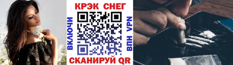 Купить закладки  Малгобек  КОКАИН Эквадор 