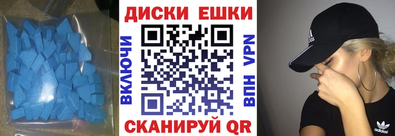 Ecstasy DUBAI  Купить  Малгобек 