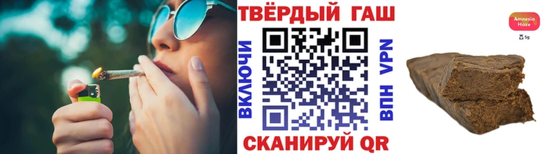 Гашиш гарик Малгобек