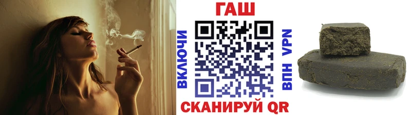 ГАШИШ индика сатива  Купить где  Малгобек 
