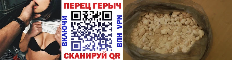 ГЕРОИН VHQ  Купить закладки  Малгобек 