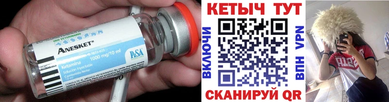Купить закладки  Малгобек  Кетамин ketamine 