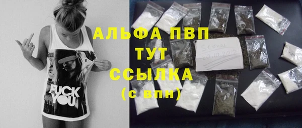 крисы Зеленодольск