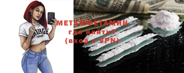 крисы Зеленодольск