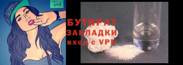 прущие крисы Зеленокумск