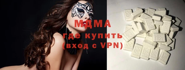 крисы Зеленодольск