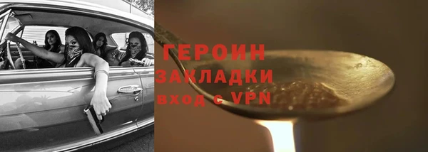крисы Зеленодольск