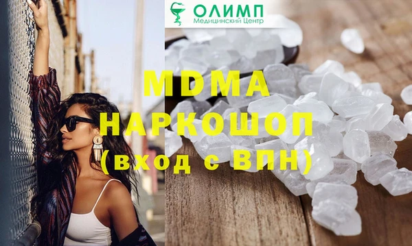 синтетический гашиш Инта