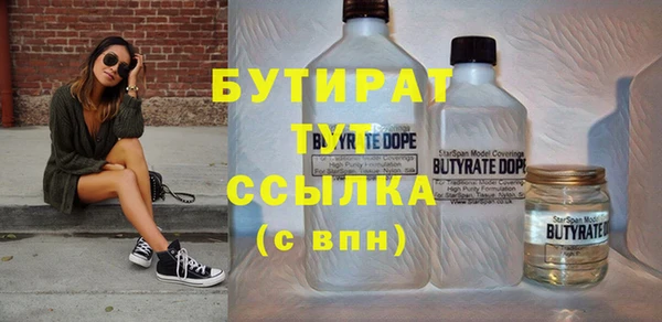 прущие крисы Зеленокумск