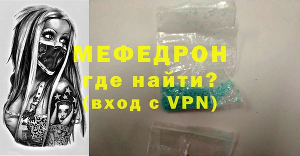 прущие крисы Зеленокумск