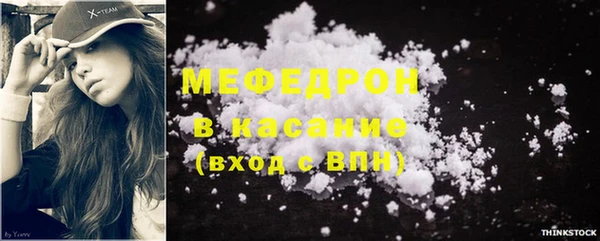 прущие крисы Зеленокумск