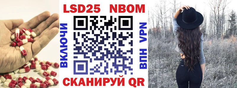 LSD-25 экстази кислота  Купить  Малгобек 