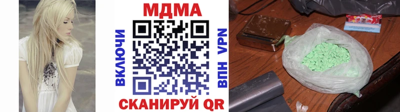Купить  Малгобек  МДМА молли 